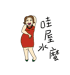 Neighbor Mrs.Chang（個別スタンプ：2）