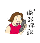 Neighbor Mrs.Chang（個別スタンプ：7）