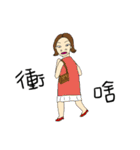 Neighbor Mrs.Chang（個別スタンプ：9）
