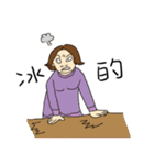 Neighbor Mrs.Chang（個別スタンプ：10）