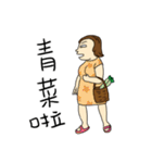 Neighbor Mrs.Chang（個別スタンプ：11）