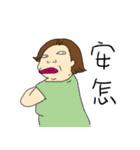 Neighbor Mrs.Chang（個別スタンプ：12）