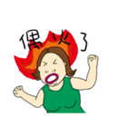 Neighbor Mrs.Chang（個別スタンプ：14）