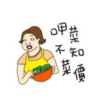 Neighbor Mrs.Chang（個別スタンプ：15）