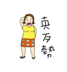Neighbor Mrs.Chang（個別スタンプ：16）