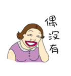 Neighbor Mrs.Chang（個別スタンプ：17）