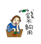 Neighbor Mrs.Chang（個別スタンプ：19）