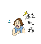Neighbor Mrs.Chang（個別スタンプ：20）