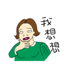 Neighbor Mrs.Chang（個別スタンプ：22）