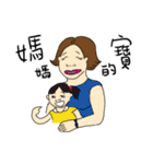 Neighbor Mrs.Chang（個別スタンプ：24）