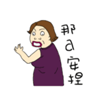 Neighbor Mrs.Chang（個別スタンプ：27）