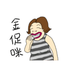 Neighbor Mrs.Chang（個別スタンプ：29）