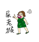 Neighbor Mrs.Chang（個別スタンプ：30）