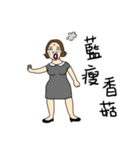 Neighbor Mrs.Chang（個別スタンプ：33）