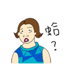 Neighbor Mrs.Chang（個別スタンプ：34）