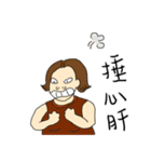 Neighbor Mrs.Chang（個別スタンプ：35）
