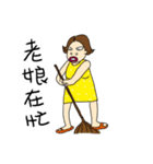 Neighbor Mrs.Chang（個別スタンプ：38）
