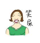Neighbor Mrs.Chang（個別スタンプ：39）
