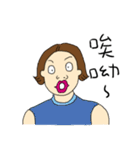 Neighbor Mrs.Chang（個別スタンプ：40）