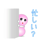 Kidney（個別スタンプ：3）