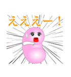 Kidney（個別スタンプ：11）