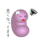 Kidney（個別スタンプ：17）