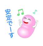 Kidney（個別スタンプ：18）