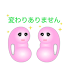Kidney（個別スタンプ：19）