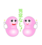 Kidney（個別スタンプ：20）