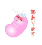 Kidney（個別スタンプ：21）