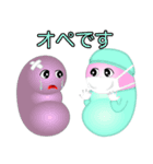 Kidney（個別スタンプ：22）
