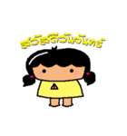 MAMAMOYA2（個別スタンプ：1）