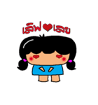 MAMAMOYA2（個別スタンプ：2）