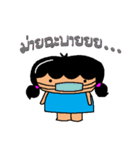 MAMAMOYA2（個別スタンプ：7）