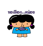 MAMAMOYA2（個別スタンプ：11）