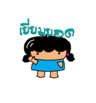 MAMAMOYA2（個別スタンプ：19）