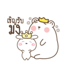 Bear and Little Rabbit - Joker（個別スタンプ：2）