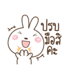 Bear and Little Rabbit - Joker（個別スタンプ：3）