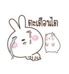 Bear and Little Rabbit - Joker（個別スタンプ：9）