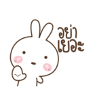 Bear and Little Rabbit - Joker（個別スタンプ：11）