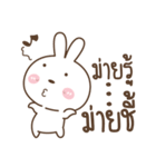 Bear and Little Rabbit - Joker（個別スタンプ：16）