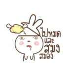 Bear and Little Rabbit - Joker（個別スタンプ：19）
