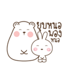 Bear and Little Rabbit - Joker（個別スタンプ：21）