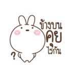 Bear and Little Rabbit - Joker（個別スタンプ：23）