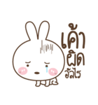 Bear and Little Rabbit - Joker（個別スタンプ：24）