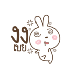 Bear and Little Rabbit - Joker（個別スタンプ：28）