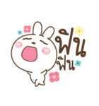 Bear and Little Rabbit - Joker（個別スタンプ：29）
