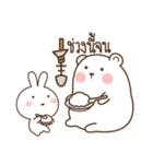 Bear and Little Rabbit - Joker（個別スタンプ：31）