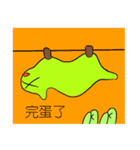 Fantastic Beast ＆ Two People（個別スタンプ：5）