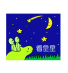Fantastic Beast ＆ Two People（個別スタンプ：10）